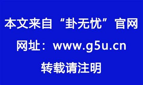 肉顫法占卜|肉跳预测吉凶，肉跳测吉凶法，十二时辰肉跳吉凶